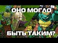 "Оно могло быть таким?": "TMNT 2003"