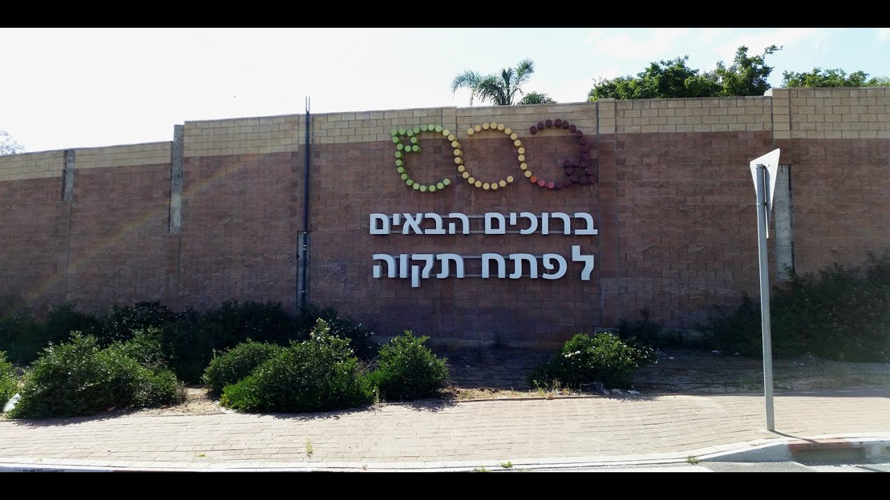 וואי וואי עבר זמן - YouTube