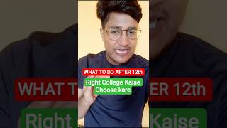What to do After 12th | How to Choose Right Course &amp; college : #bestcolleges #college #admission