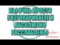 Алина Александровна. Сборная солянка №|Коллекторы |Банки |230 ФЗ| Антиколлектор|