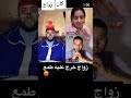 كان زواج دابا نتا اوزهرك