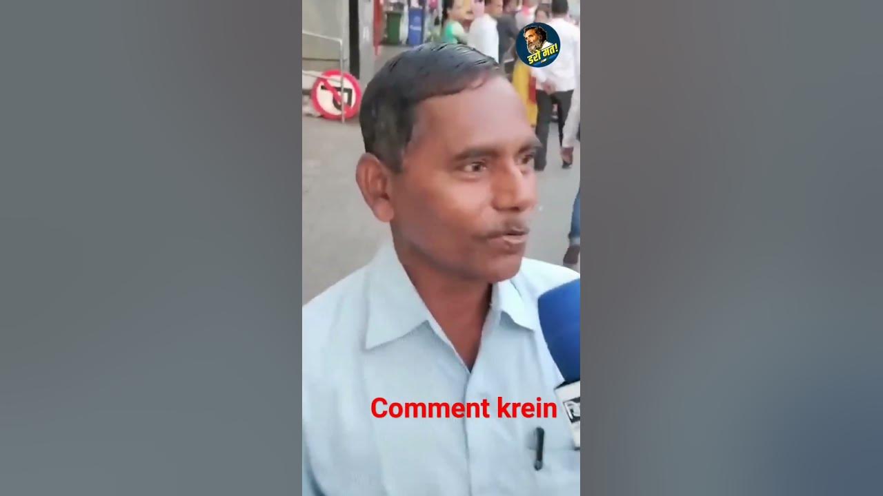 2024 me kon banega pm viral inc bjp youtubshorts reels raga fact