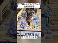 ウマ娘シンデレラグレイ×笠松競馬場コラボイベント　オグリキャップデビューの地　アニメ