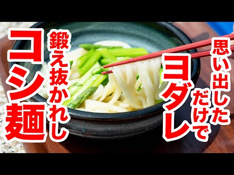 【田んぼにポツンと！？】田園風景を望みながら最高に美味しいうどんを頂いてきた　＃うどんタクシー　＃讃岐うどん　＃うどん巡り