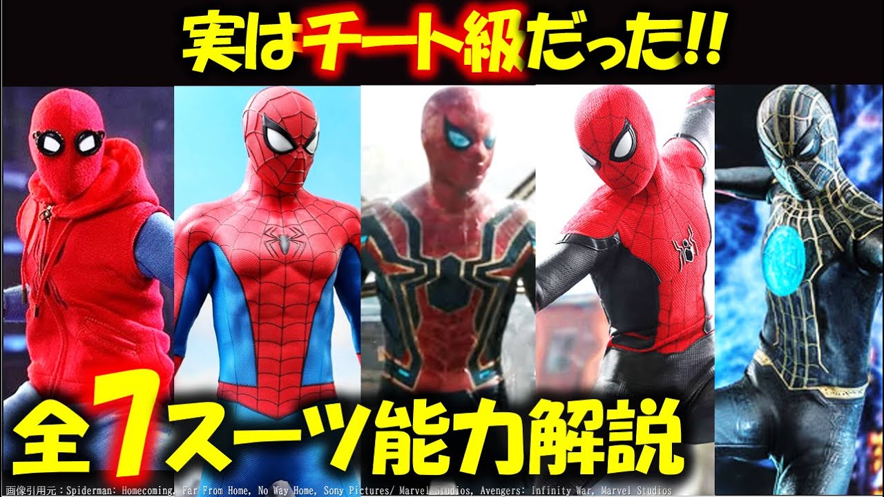 Mcu史上no 1決定 激アツすぎるアベンジャーズ名言集 Top10 トニー アイアンマン スパイダーマン ノーウェイホーム スティーブ キャプテンアメリカ マーベル Youtube