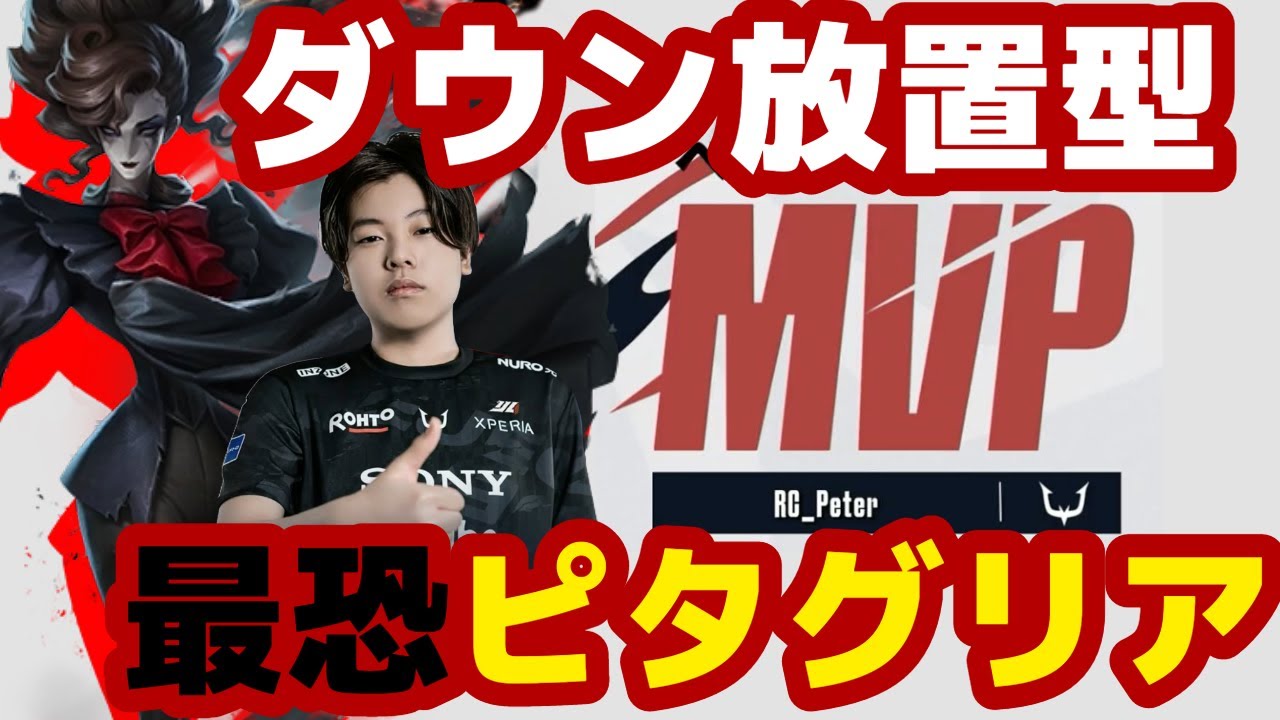 【第五人格】【大会】これぞ仏像ピーターの立ち回り！間違いなくNo.1サングリアプレイヤーな試合展開！！【秋季IJL】