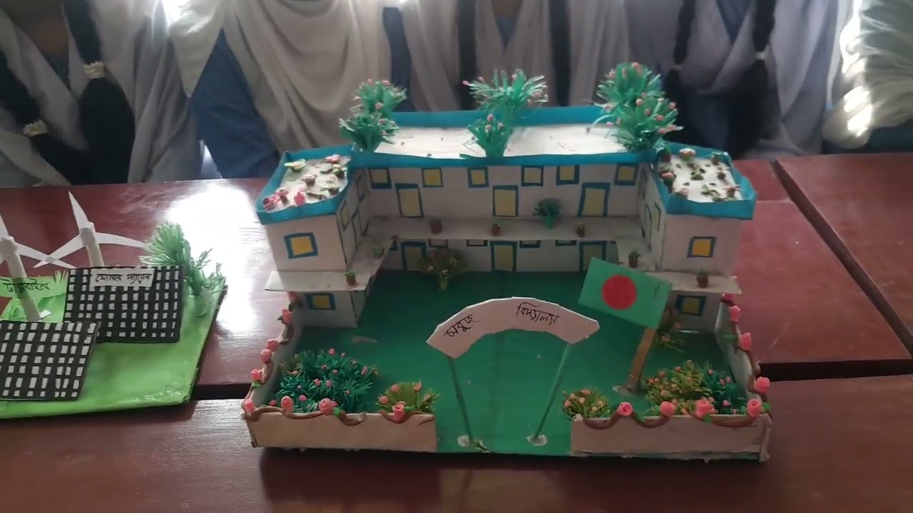 MURADPUR ADARSHA HIGH SCHOOL