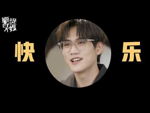 INTO1 Zhou Keyu x 原来是西门大嫂 Interview at Gentle Monster Shanghai #into1 #zhoukeyu #周柯宇 #insider