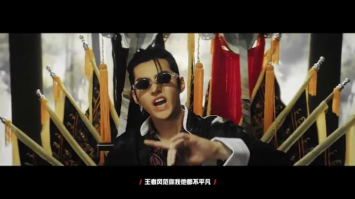 吳亦凡在《中國新說唱》被刪減未播出的一段Cypher今日流出！  這段Cypher怎麼樣？ - 天天要聞
