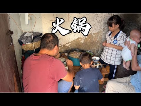 深秋时节，乡村媳妇宰了只鸡做汤底晚餐吃火锅，全家吃得热闹开心【一帆妈妈】