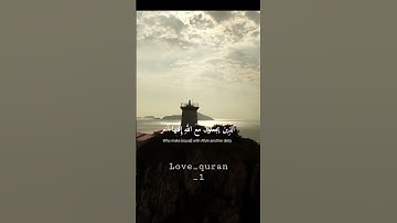 تلاوات الشيخ اسلام صبحي #اكسبلور #لايك