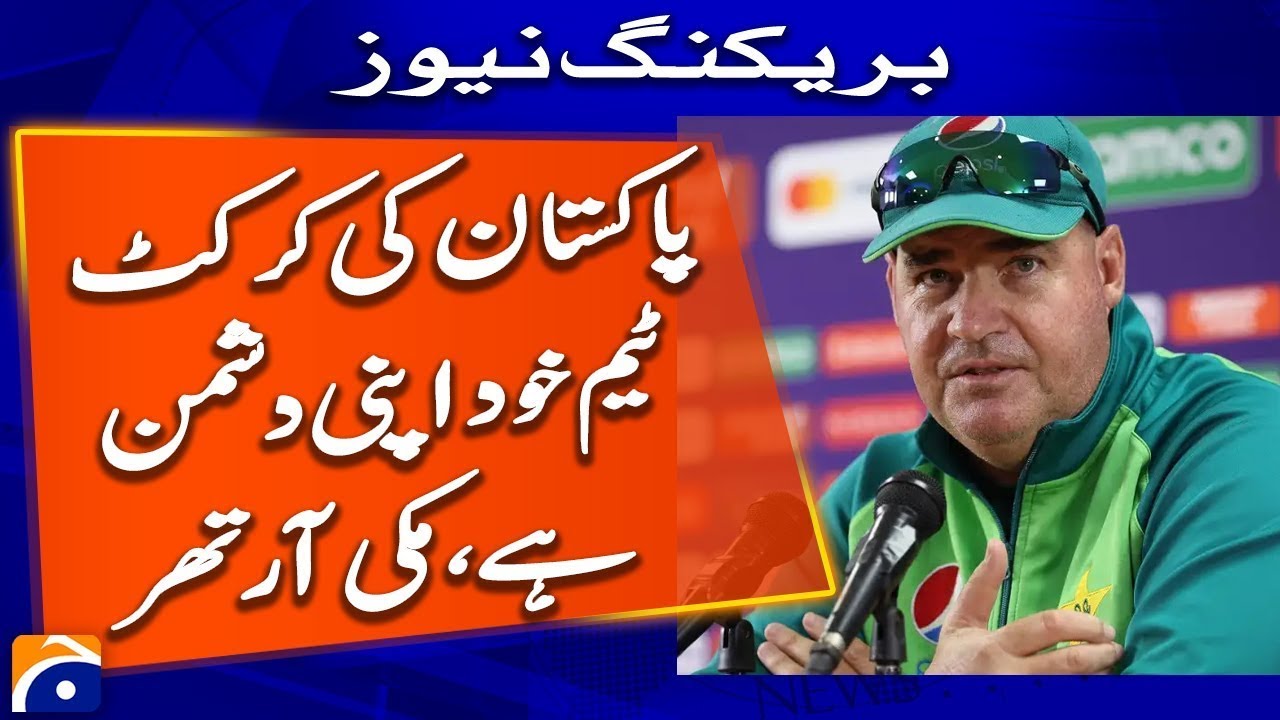 Pakistan's cricket team is its own enemy, says Mickey Arthur - THE NEWS NETWORK