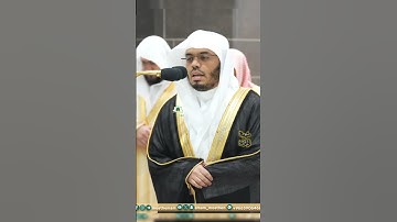 من صلاة التراويح لفضيلة الشيخ أ.د #_ياسر #_الدوسري  | 🍃 سورة المائدة 🍃