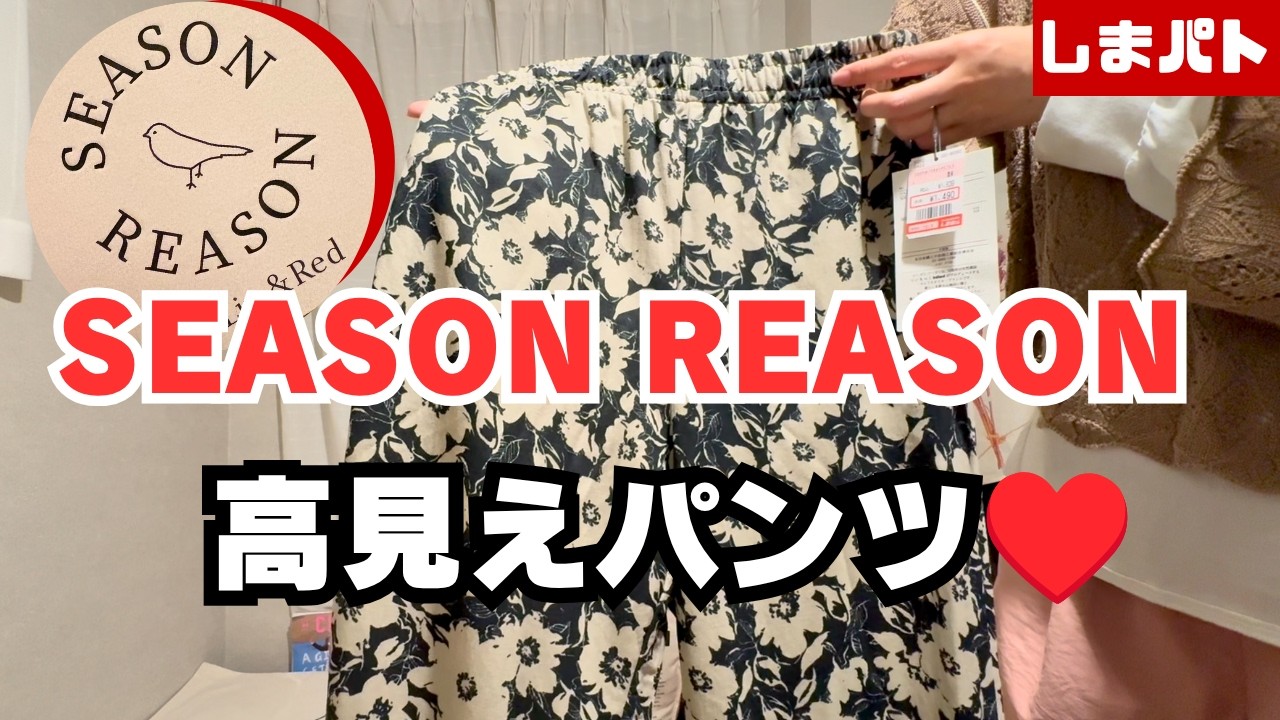 オーダー品です。 ７２センチのドレスとボネと下着等 Shimamura] These floral pants look much more expensive than their