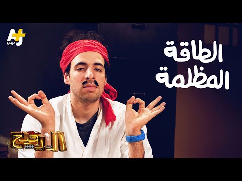 الدحيح - الطاقة المظلمة