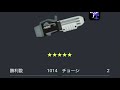 ［S＋50］クーゲルシュライバー1000勝［スプラトゥーン3］