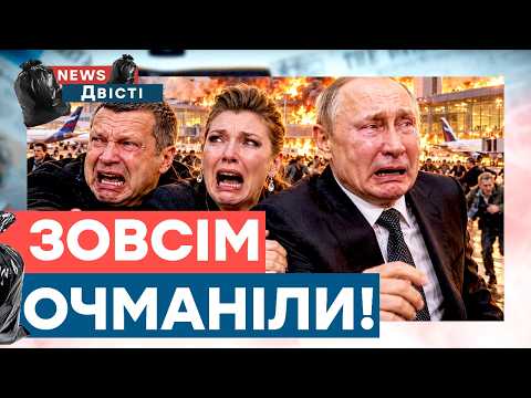 MOSCOW PARALYZED! Everyone in PANIC! SCANDALOUS decision FROM THE USA! Russians in SHOCK!