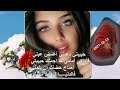 حبيبتي دعيني أغمض عيني فأراكي أمامي ما اجملك أحتاج حضنك أن يلمني فالدنيـــــا كلها لا تهمني