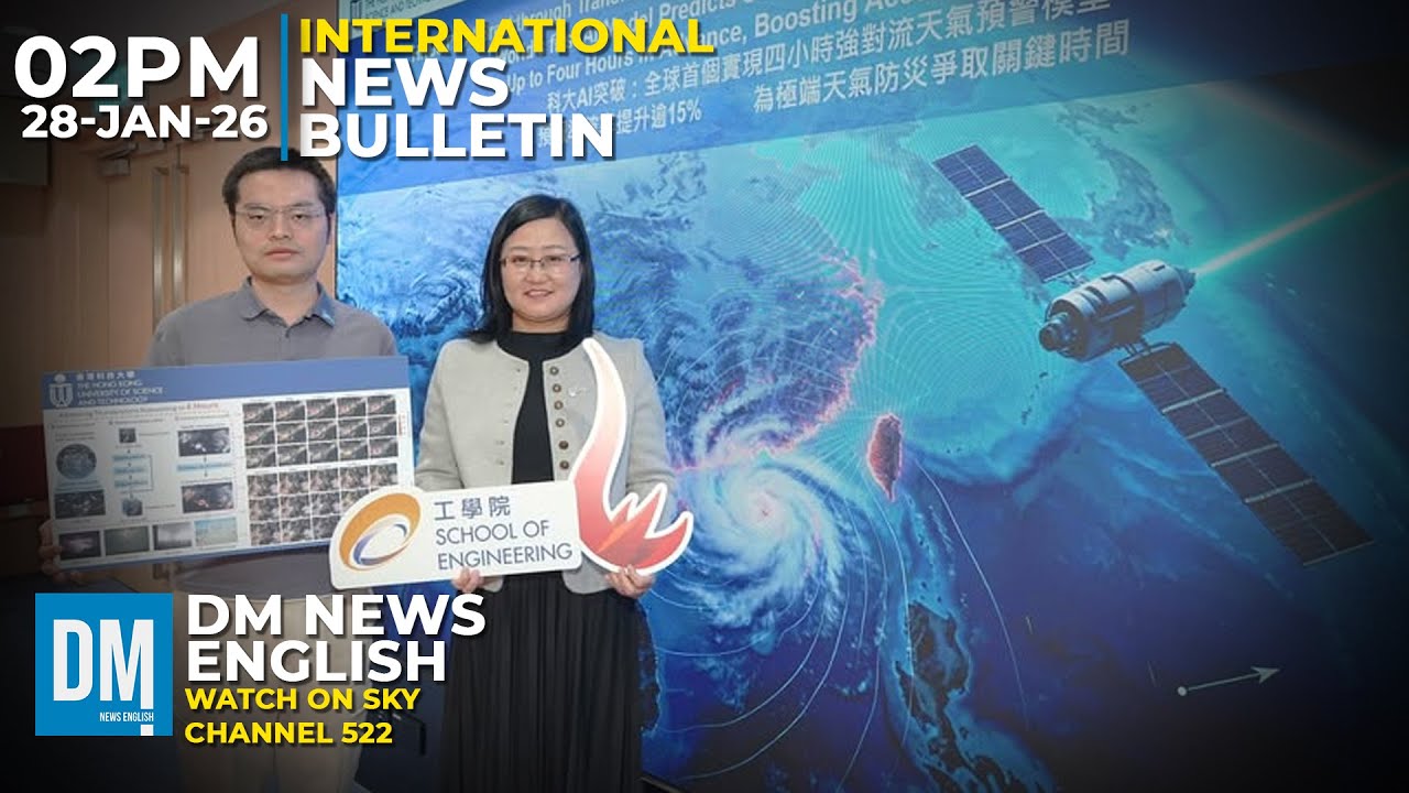 Выпуск новостей в 