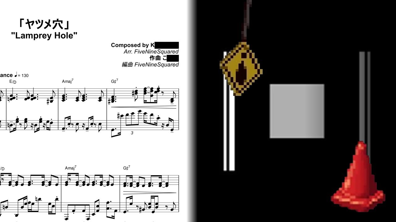 「ヤツメ穴」(Lamprey Hole) | Piano Arrangement