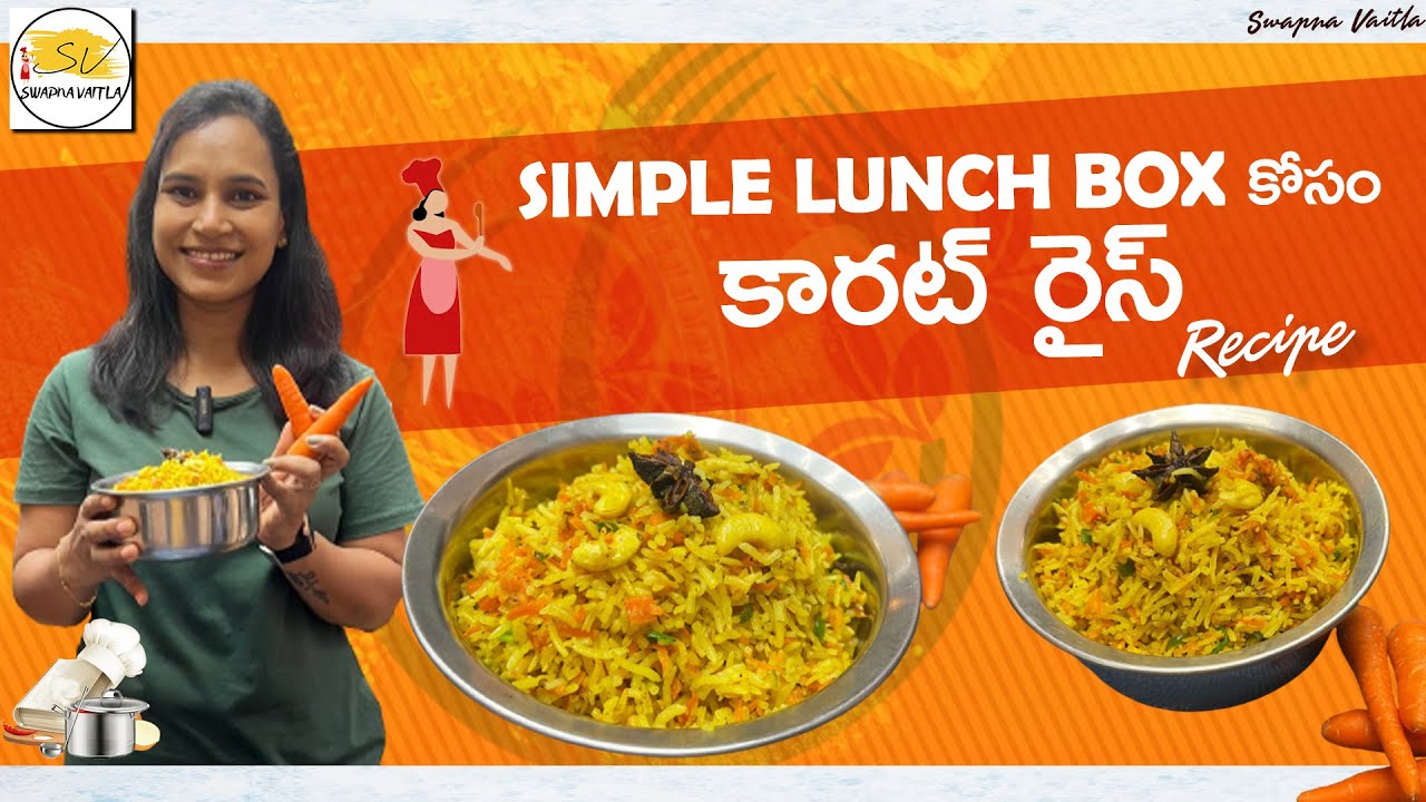 Carrot Rice Simple Lunch Box Carrot Rice In Telugu carrot-rice-simple-lunch-box-carrot-rice-in-telugu