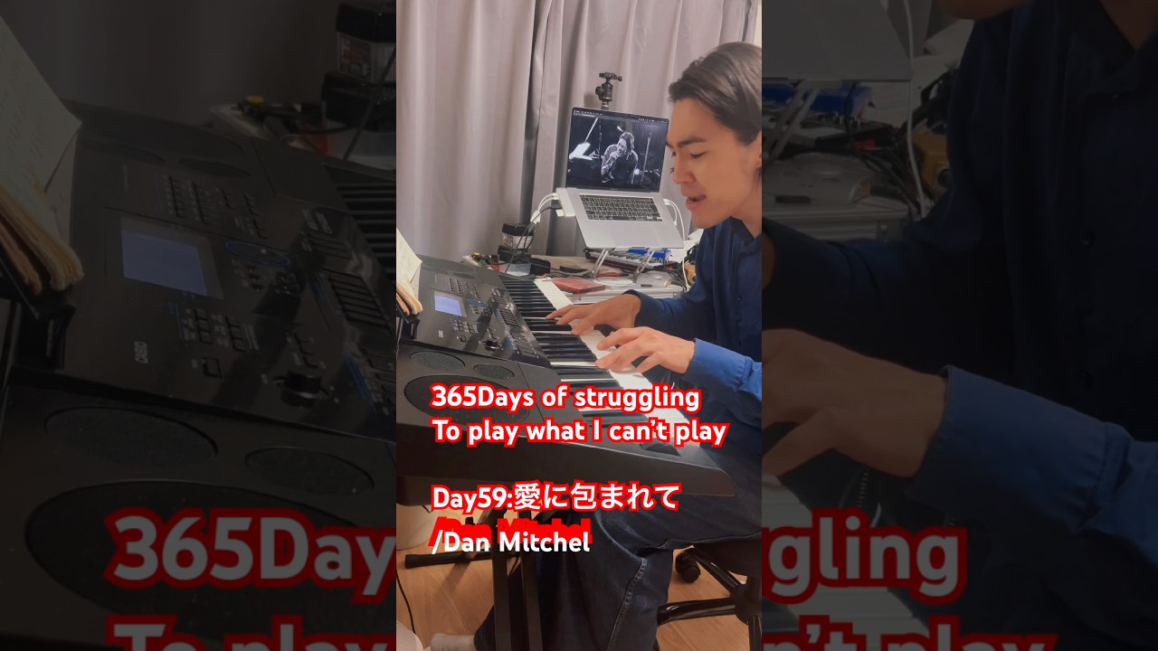Day59:愛に包まれて/Dan Mitchel