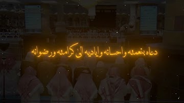 يستحي من عبده والعبد لا يستحي من « ما اكرمك ربي»      القارئ خالد العلمي