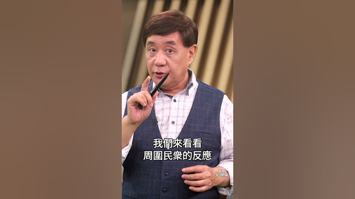北京俄餐廳俄粉耍豪橫 卻尷尬了｜ #時事金掃描 #金然 - 天天要聞