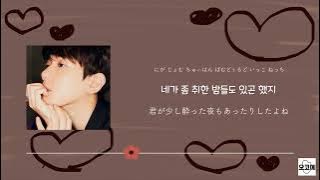 【日本語字幕/かなるび/歌詞】 All I Got - BAEKHYUN (백현)