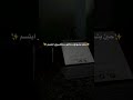 هذه فرحة الاهالي