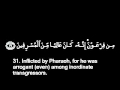 Ibrahim Al Jibreen Surah Ad Dukhan Beautiful Recitation Ibrahim Al Jibreen Surah Ad Dukhan Beautiful Recitation