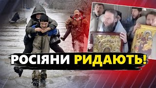 НІЧОГО СОБІ! Вода зносить БУДИНКИ в РФ! Нова область ЙДЕ на ДНО / Несподіваний СНІГОПАД