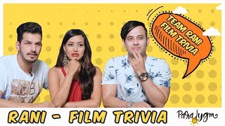 | Rani Team | Film Trivia | Rani Team | Film Trivia