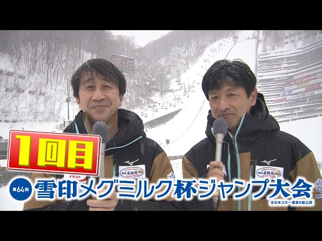 希少】GDC 99着限定 ナンバリングスタジャン 10周年 印雪の結晶