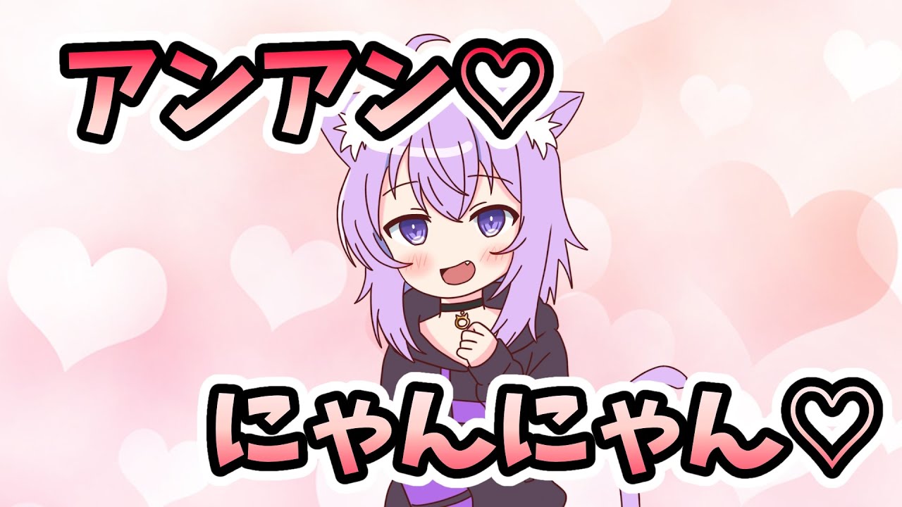 【手描き】アンアンにゃんにゃんでヴィヴィのチャンネルをBANさせようとする猫又おかゆ【猫又おかゆ／兎田ぺこら／宝鐘マリン／綺々羅々ヴィヴィ／水宮枢／ホロライブ／切り抜き動画】