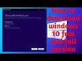How to download Windows 10 Free from Microsoft