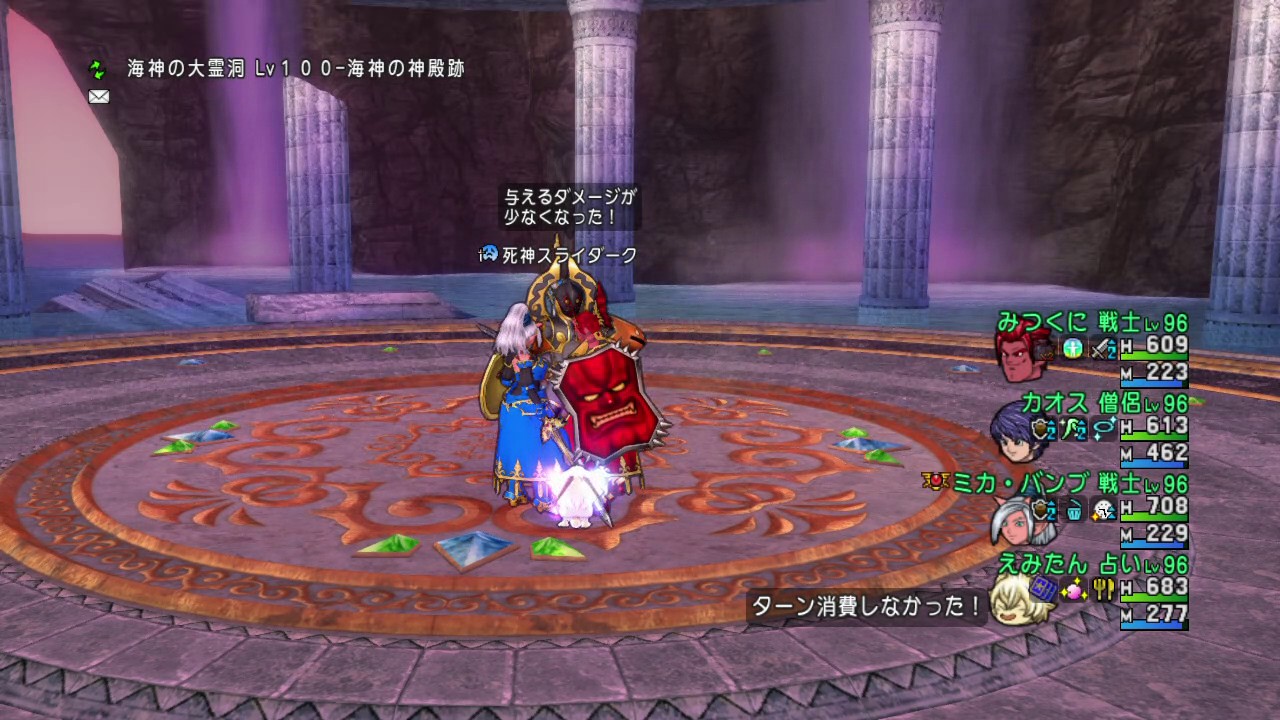 ドラクエ１０ 死神スライダーク初日 戦士２占い僧侶 Youtube