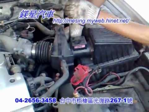 啟動馬達拆裝更換 NISSAN CEFIRO A32 2.0L 1995~ VQ20DE RE4F02A - YouTube 啟動馬達拆裝更換 NISSAN CEFIRO A32 2.0L 1995~ VQ20DE RE4F02A - YouTube