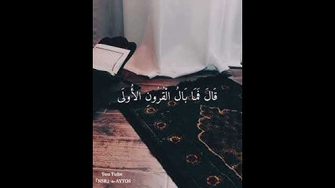 ماهر المعيقلي💭⚡أجمل حالات واتس اب دينية مقاطع دينية قصيرة مقاطع انستقرام دينية 2022 مقاطع سورة طه