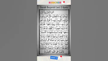Surah Baqarah Last 2 Ayats Quran Recitation Shubhan Allah Precious Voice Quran 