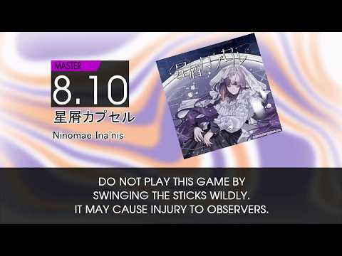 [DTXMania] 星屑カプセル