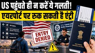US Airport Port of Entry Rules: CBP Electronic Device Search Directive & Form I-94 Stay Limits
