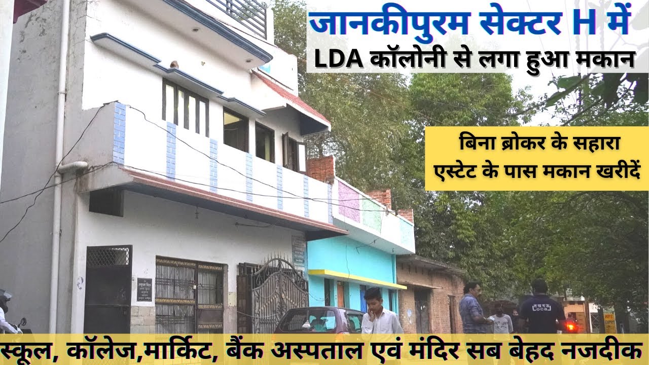 Home in Lucknow for sale I Resale House in Lucknow I House For Sale in