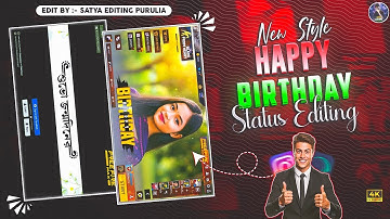 🎂⃝🍰Free Fire Lobby X Happy Birthday 🍀 Status Editing Alight Motion | Birthday Video Editing Purulia🌿