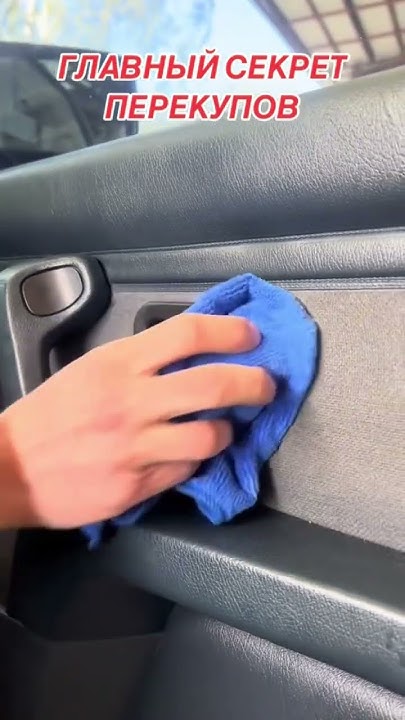 ВОССТАНОВИТЕЛЬ ПЛАСТИКА - SURFACE RESTORER #automobile #авто #detailing ...