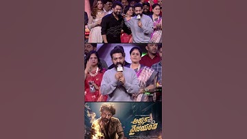 N.T.R Powerful Speech at Arjun S/o Vyjayanthi Pre Release Event | #ntr #kalyanram #viralshort