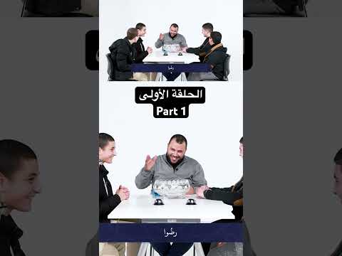 من فقرة السرد من برنامج الماهر بالقرآن الموسم الرابع موسم رمضان الماهر بالقرآن اكسبلور قصص