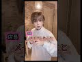 【万引き疑惑犯の、“本当の目的”がヤバかった...⁉️🤣】 #ボーイッシュ #ジェンダーレス