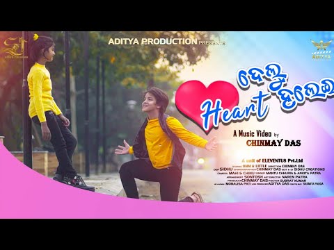 Delu Heart Halei I Teaser | Omm & Little I New Odia Dance Dhamaka 2021 I Aditya Production