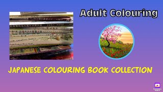 My Japanese colouring book collection | Adult Colouring